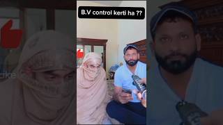 Kiya ap ki bv ap Ko control kerti ha 😂😂 viral funny comedy shortsvideo [upl. by Norga]