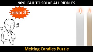 Melting Candles Puzzle  Interview Riddle  Logical Reasoning  Brain Teaser  AneyAcademy [upl. by Lachus]