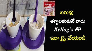 Kelloggs Muesli Nuts Delight BreakfastDinner Weight Loss in TeluguTelugu Tv [upl. by Chill]