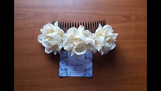 Peineta con flores🌸 Розы 🌸 Аксессуары🌸 DIY 自分でやれ [upl. by Placida446]