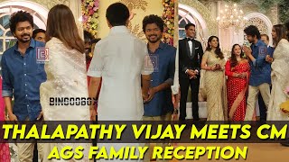 Thalapathy Vijay amp CM Stalin Meets at AGS Family  Thalapathy Vijay AGS Thalapathy 68 Venkat Prabhu [upl. by Hubey]