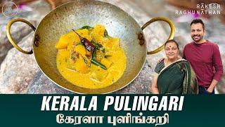 Kerala Pulinkari  கேரளா புளிங்கறி  Episode 133  Ammavum Naanum [upl. by Det]