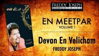 Devan En Velicham  En Meetpar Vol 1  Freddy Joseph [upl. by Neeluj]