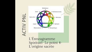 Ennéagramme Spirituel Type 4 Lorigine sacrée [upl. by Toft577]