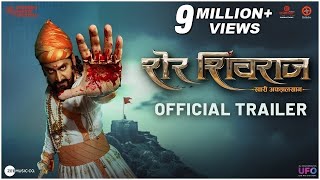 Sher Shivraj शेर शिवराज  TRAILER  Chinmay M  Mrinal K  Ajay P  Mukesh Rishi  Digpal Lanjekar [upl. by Nylorak663]