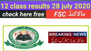 BISE malakand board FSC results 2020 today [upl. by Isnan679]