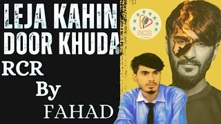 ly ja kahin door khuda rcr  RCR By FAHAD rcr fans coming [upl. by Millie]