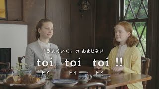 toi toi toi トイトイトイ（Eテレ 0655） 歌ってみた デーモン閣下 [upl. by Jonas858]