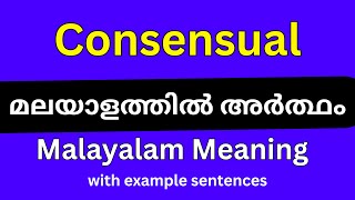 Consensual meaning in MalayalamConsensual മലയാളത്തിൽ അർത്ഥം [upl. by Chafee763]