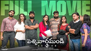 Pellivaramandi Season 2 Full Movie  Telugu Full Movies 2024  Prasad Behara  Viraajitha [upl. by Jehanna]