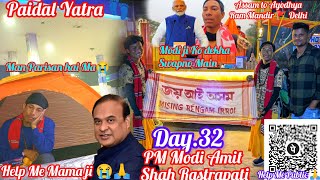 Help Me Mama ji 🙏😭 Paidal Yatra 👣 Day32 Assam to Ayodhya Ram Mandir 🚩 Delhi PM Modi Amit Shah [upl. by Malas]