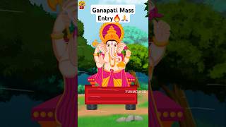 వినాయకుడి మాస్ ఎంట్రీ 🙏🔥 funmoji2d cartoon ganesh shorts ganeshchaturthi shortvideos comedy [upl. by Diogenes3]