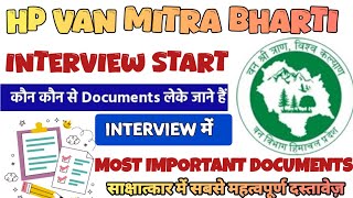 HP VAN MITRA BHARTI साक्षात्कार में सबसे महत्वपूर्ण दस्तावेज़  Important documents 📝 in interview ✅ [upl. by Aivuy]