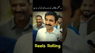 Sher Afzal On Fire 🔥🔥🔥funny funnyvideo shortsfeed [upl. by Mat]