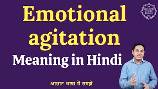 Emotional agitation meaning in Hindi  Emotional agitation ka matlab kya hota hai  English to hindi [upl. by Rabah971]