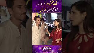 Ghar Walon Ny Itni Choti Umer Ma  Funkariyan  Sajalmalik [upl. by Cort580]