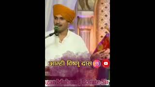 sagar Maharaj borate sirहभ प सागर महाराज बोराटेshort sagarmaharajborate youtubeshorts [upl. by Kaliski585]