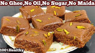 No Ghee No Oil No Sugar No Maida Protein Rich Burfi Recipe  Diwali Special Sweets RecipeEasy Barfi [upl. by Saw]