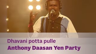 Dhavani potta pulle  Anthony Daasan Yen Party  Music Mojo  Kappa TV [upl. by Tewfik666]