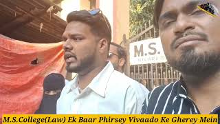 MSCollege Of Law Ekbaar Phirse VIVAADO K Gherey MeinMe Tv [upl. by Solorac122]