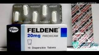 فلدين لهشاشة العظام والتهاب المفاصل Feldene [upl. by Osner]