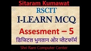 rscit ilearn assessment 5 [upl. by Burt]