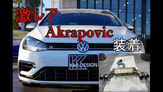 【快音】VW MK75 GolfR Akrapovicマフラー導入【最高】 [upl. by Hodge]