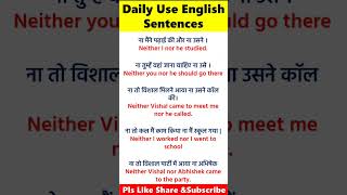 Daily Use English Sentence english vocabulary meaning words learnenglish spoken [upl. by Blainey]