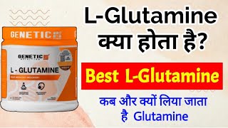 What is glutamine  Genetic LGlutamine ReviewUsage and Benefits  Glutamine benefits in hindi [upl. by Sophia]