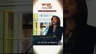 Anjana om Kashyap trending youtubeshorts status NARUARTV [upl. by Kedezihclem632]