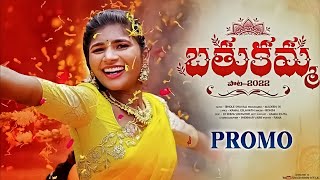 Rohini Bathukamma Song 2024  Full Song  Gummare Gumma Gumma  Bhole🙏🥰🥰 [upl. by Nilorac602]