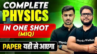 Complete PHYSICS in 1 Shot  Most Important Questions  PYQs  Class 12th CBSE Exam [upl. by Faruq]