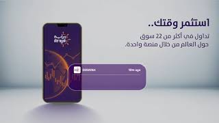 استثمر وقتك ، و خلص كل أمورك أونلاين [upl. by Dobb]