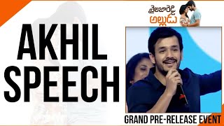 Akhil Mind Blowing Speech Shailaja Reddy Alludu PreRelease Event [upl. by Mullane]