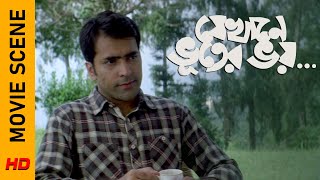 ১০০ বছর পুরোনো বাড়ি  Movie Scene  Jekhane Bhooter Bhoy [upl. by Nahtnaoj]