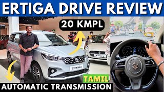 Maruti Ertiga 2022 Review in Tamil  Maruti Ertiga facelift Drive Review in Tamil  20kmpl Mileage🔥🔥 [upl. by Nessi]