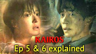 kairos🕥 ep 5 amp 6 explained in hindi  korean drama explanation in hindi [upl. by Imotas]