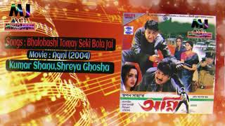 Bhalobashi Tomay Seki Bola Jai I Agni 2004 I Beengali Film Song [upl. by Eedebez]