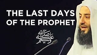 The Final Days of the Prophet ﷺ  Wahaj Tarin [upl. by Irene]