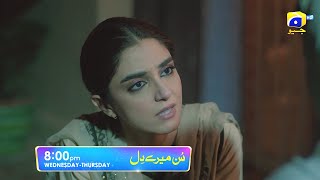 Sunn Mere Dil Episode 09 Promo  Wednesday at 800 PM only on Har Pal Geo [upl. by Joelle]