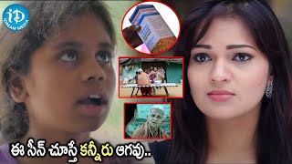 Ameerpet Lo Telugu Movie latest emotional scenes  iDream Amaravati [upl. by Ordnajela]