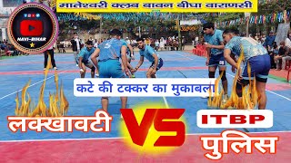 lakkhawati vs ITBP police 🚨 All India kabaddi tournament🌏Sardar Patel college Babn Bigha [upl. by Elokkin956]