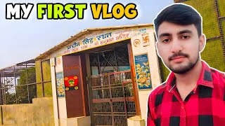 My First Vlog ❤️  My First Vlog In Youtube  Rajan Jaat Vlogs [upl. by Sherfield288]