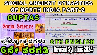 6th Social Ancient Dynasties of North India Part 2 GUPTAS Question And Answer Revised Syllabus 2024 [upl. by Alten]