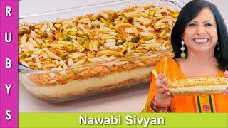 Eid Special Dessert Nawabi Sivyan Recipe in Urdu Hindi  RKK [upl. by Sugden538]