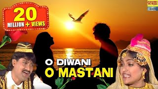 O Diwani O Mastani Atombomb Hai Teri Jawani  Taslim Arif amp Teena Parvin  Muquabla Qawwali [upl. by Ynamad876]