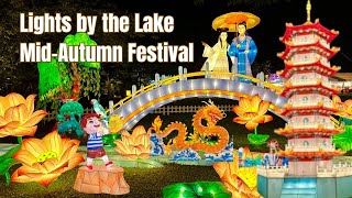 Lights by the Lake  MidAutumn Festival  Jurong Lake Gardens Singapore  by Stanlig Films [upl. by Kcira704]