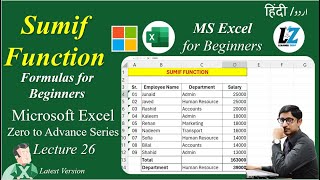 26 Use of SUMIF Function  Microsoft Excel Free Course in Urdu  Hindi excel learning course [upl. by Tocci]