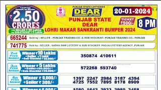 Punjab State Dear Lohri Makar Sankranti Bumper 800 PM 20012024 Lottery live [upl. by Ramed]