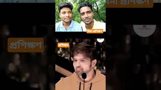 Md Faiz vs Sakib compitition songs reels viralreels shortvideos shortvideos songs viralshorts [upl. by Annazor]